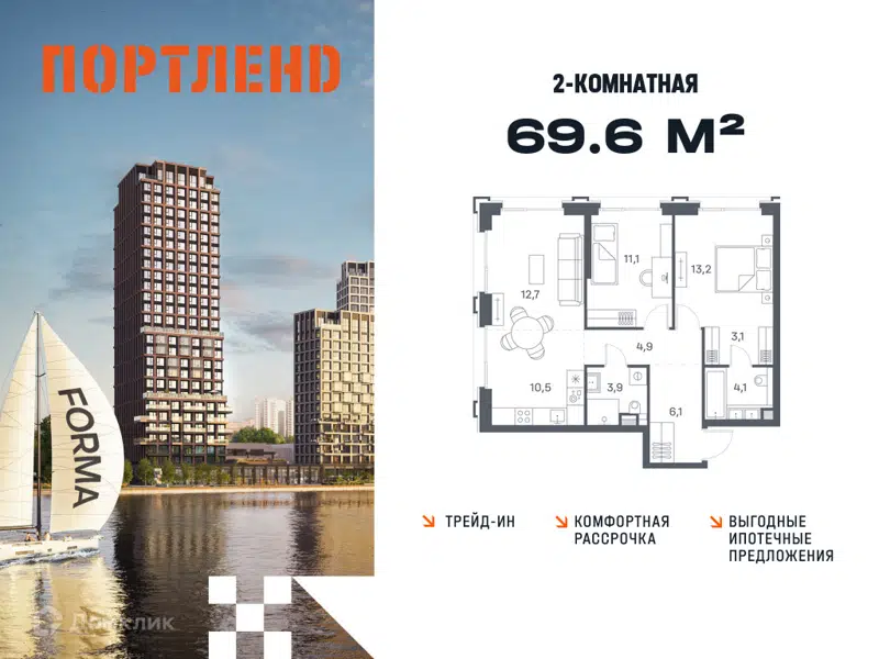 2-комнатная квартира 69.6 м² Портленд