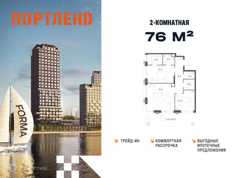 2-комнатная квартира 76 м² Портленд