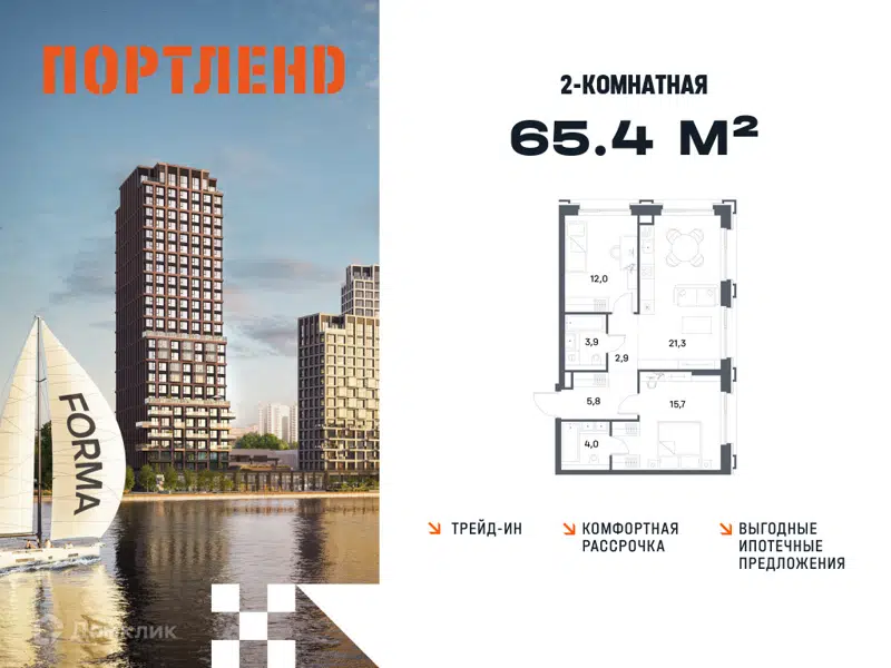 2-комнатная квартира 65.4 м² Портленд