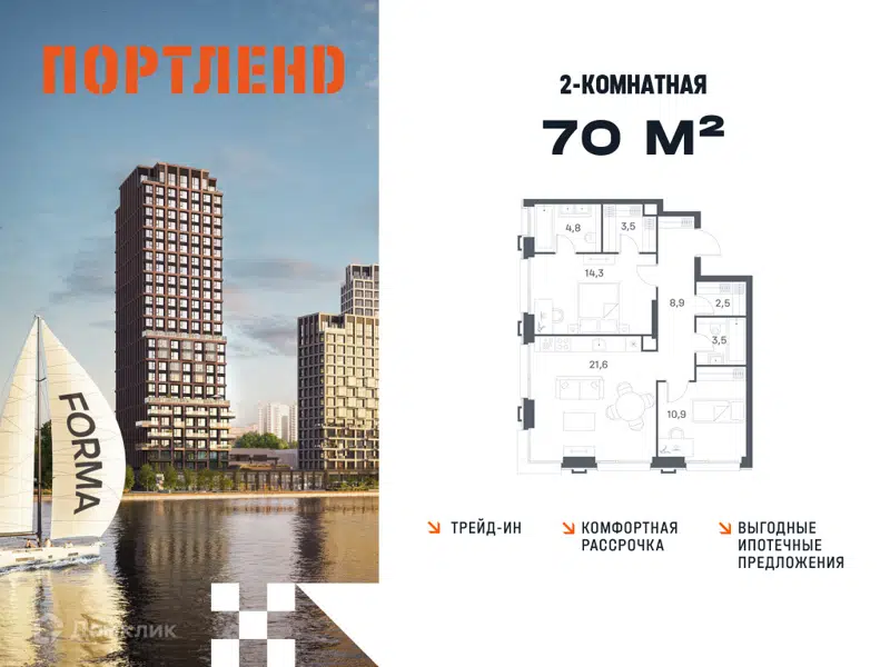 2-комнатная квартира 70 м² Портленд