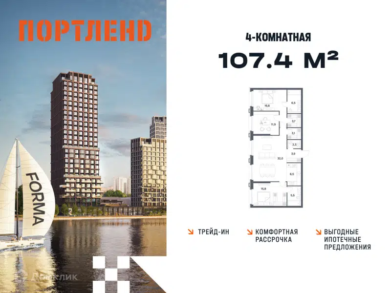 4-комнатная квартира 107.4 м² Портленд