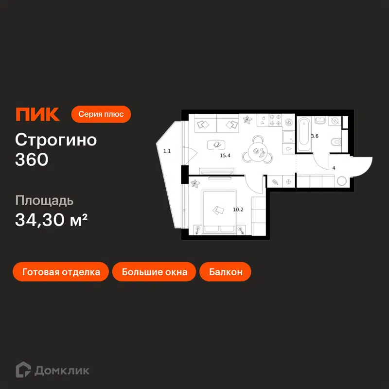 1-комнатная квартира 34.3 м² Строгино 360