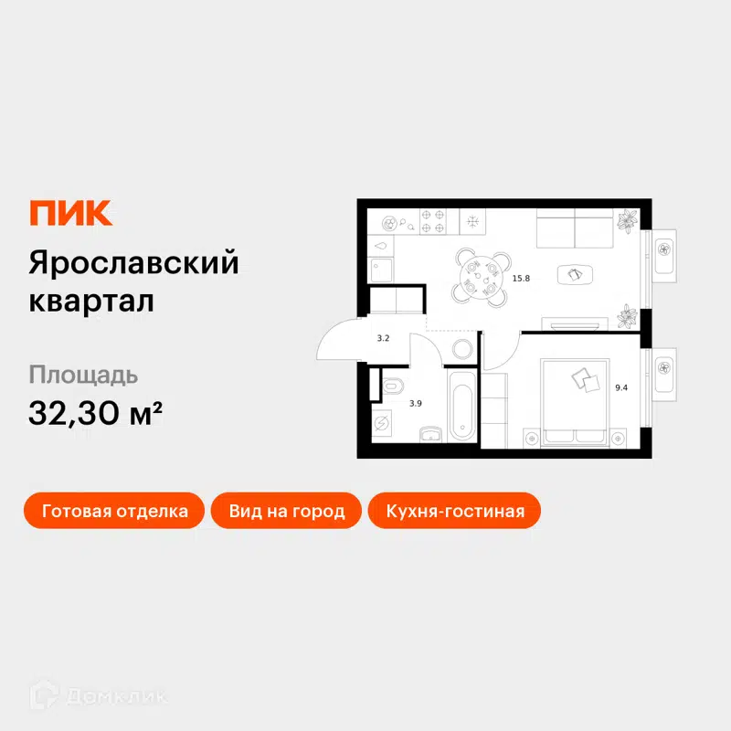 1-комнатная квартира 32.3 м² Ярославский квартал