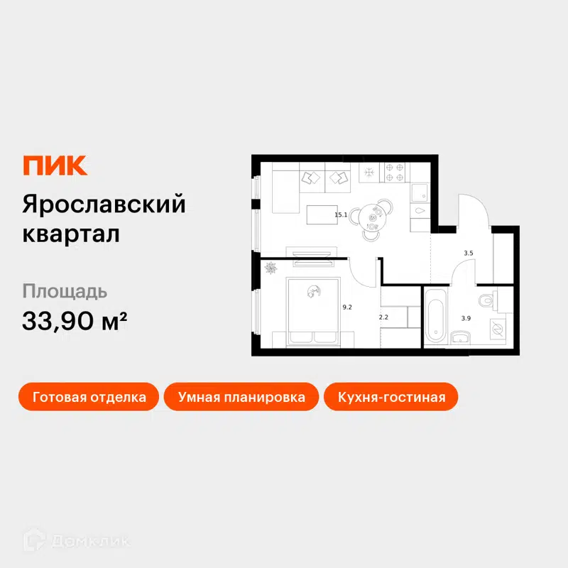 1-комнатная квартира 33.9 м² Ярославский квартал