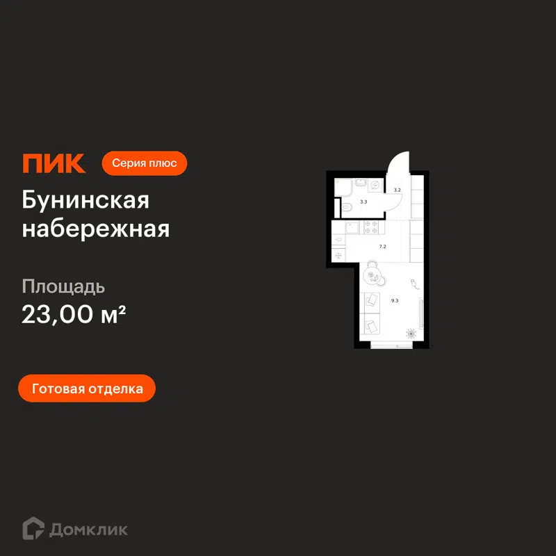 Студия 23 м² Бунинская набережная