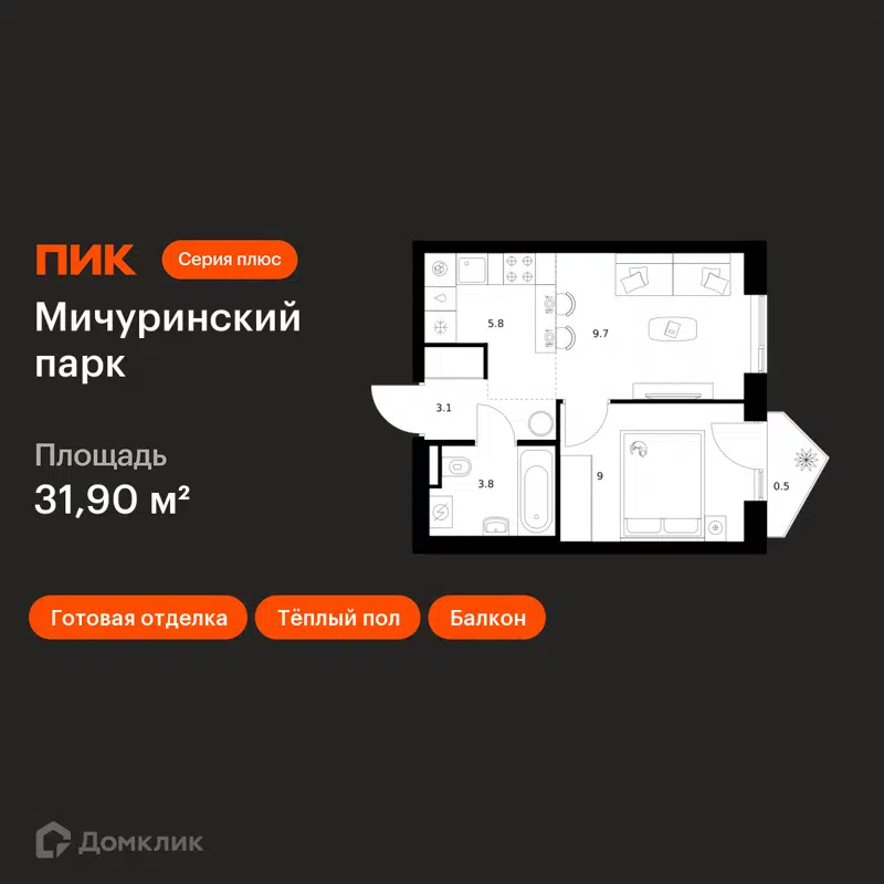 1-комнатная квартира 31.9 м² Мичуринский парк