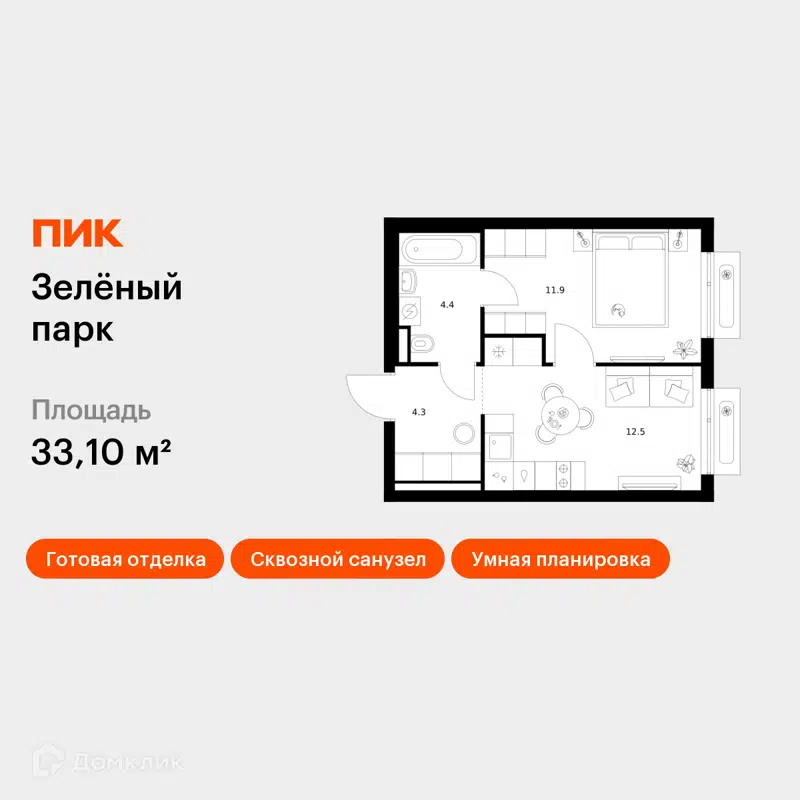 1-комнатная квартира 33.1 м² Зелёный парк