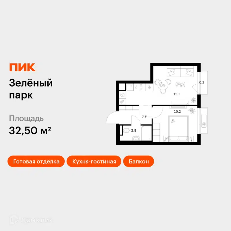 1-комнатная квартира 32.5 м² Зелёный парк