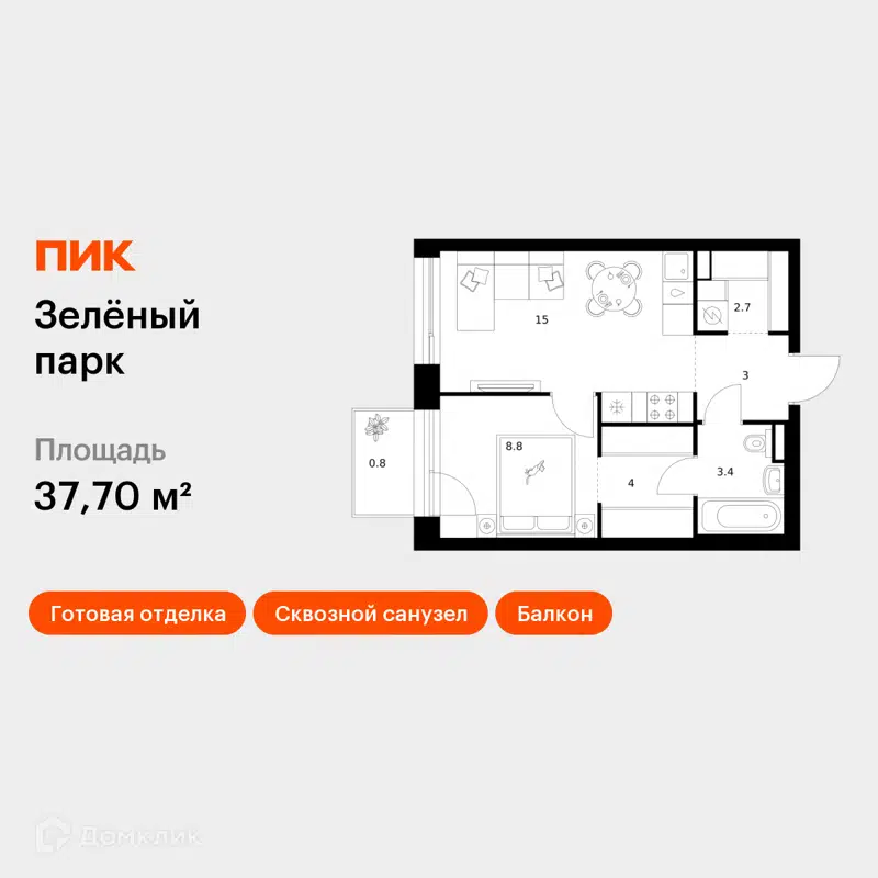 1-комнатная квартира 37.7 м² Зелёный парк