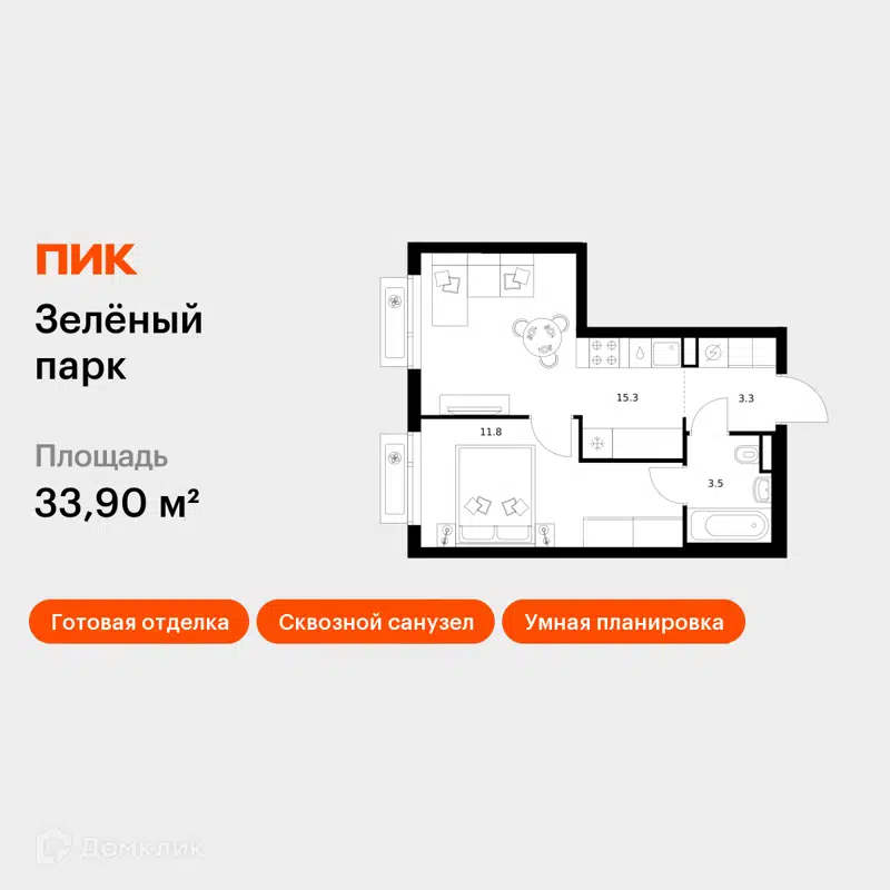 1-комнатная квартира 33.9 м² Зелёный парк