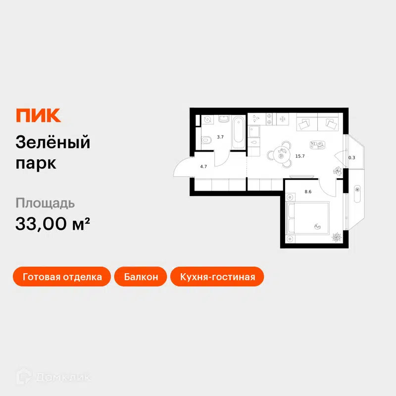 1-комнатная квартира 33 м² Зелёный парк