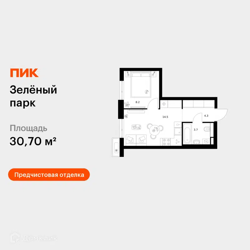1-комнатная квартира 30.7 м² Зелёный парк