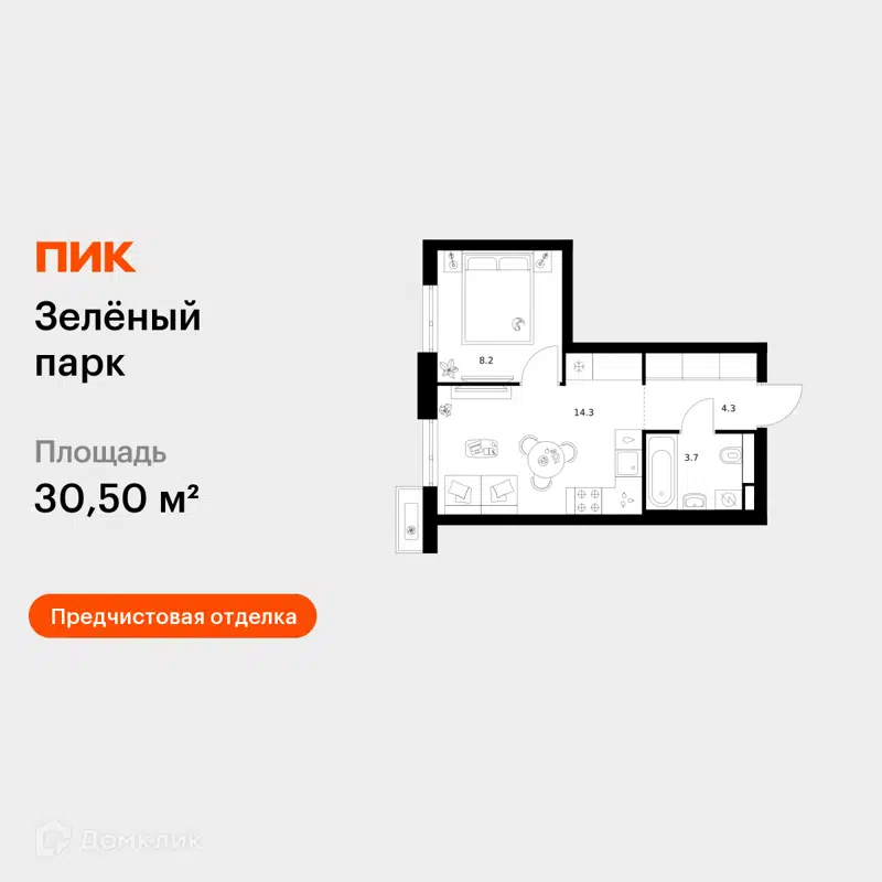 1-комнатная квартира 30.5 м² Зелёный парк