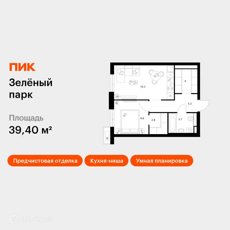 1-комнатная квартира 39.4 м² Зелёный парк