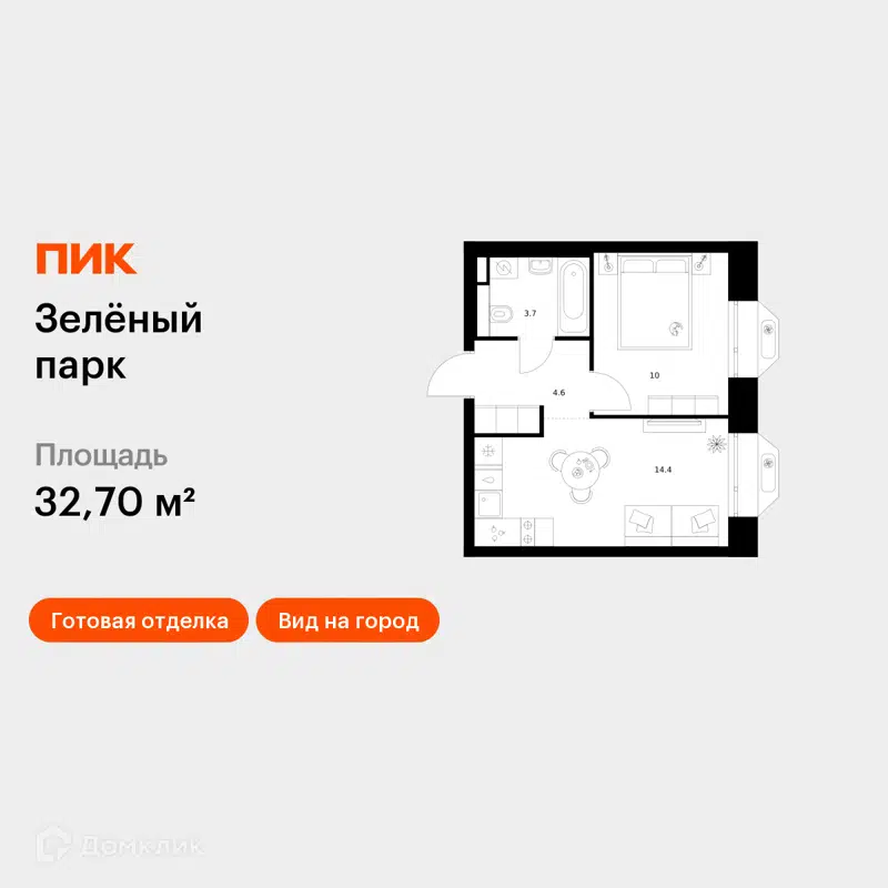 1-комнатная квартира 32.7 м² Зелёный парк