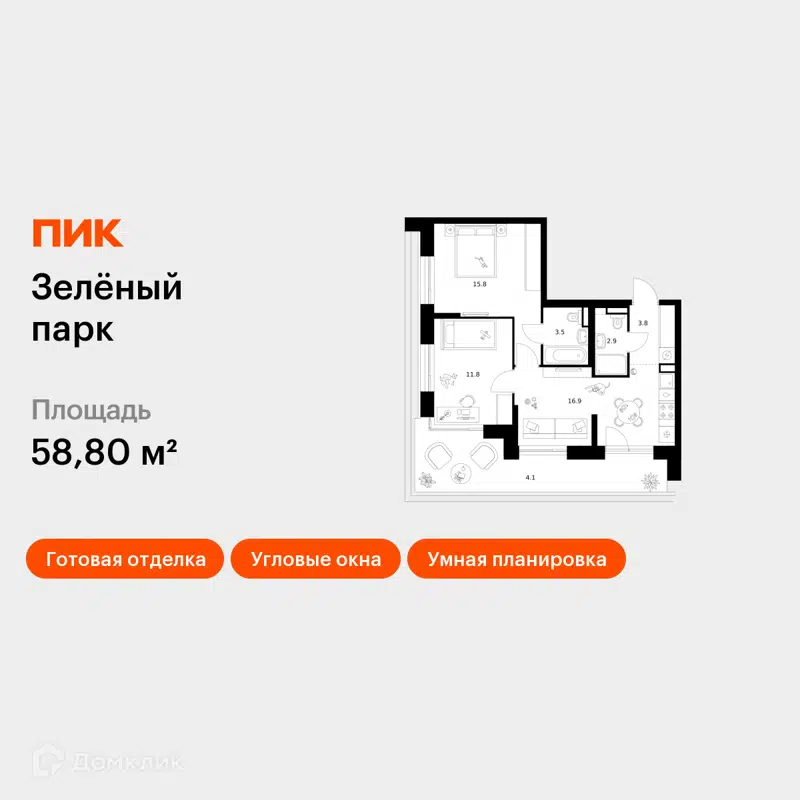 2-комнатная квартира 58.8 м² Зелёный парк