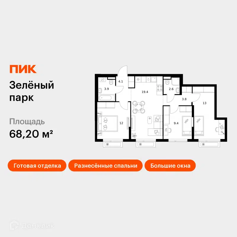 3-комнатная квартира 68.2 м² Зелёный парк