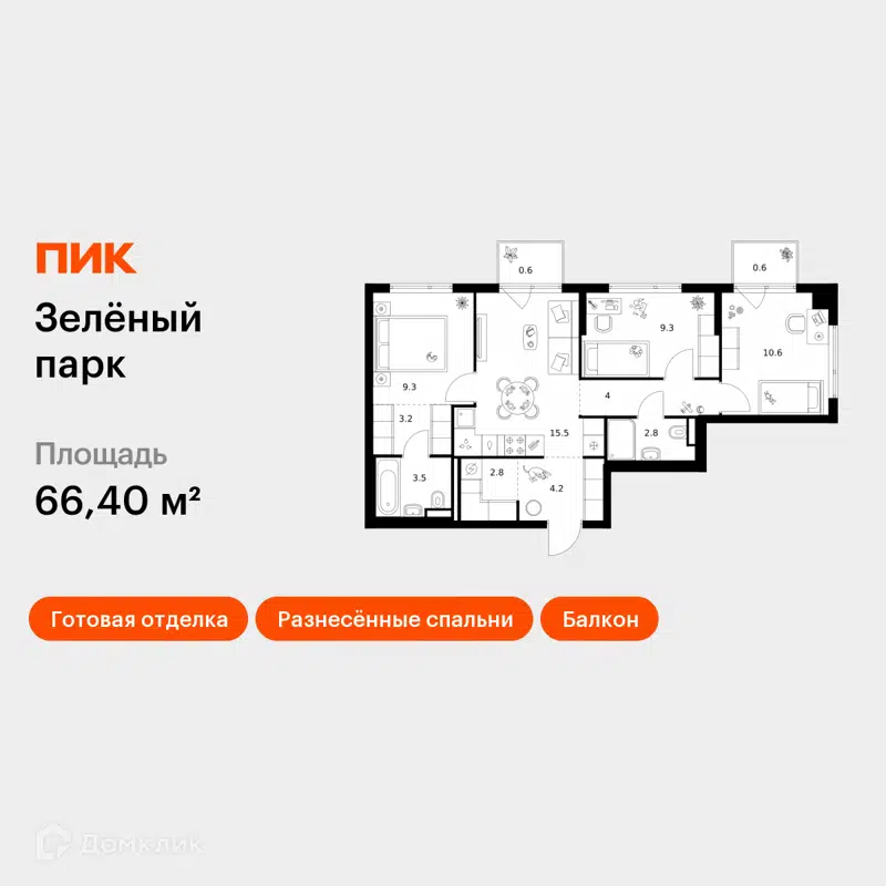 3-комнатная квартира 66.4 м² Зелёный парк