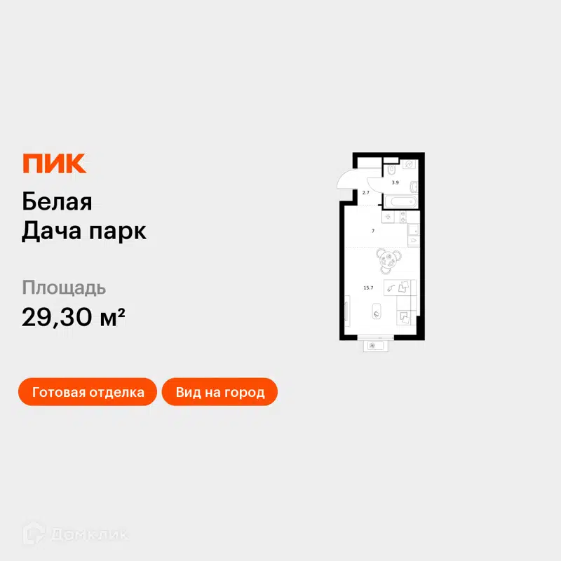 Студия 29.3 м² Белая Дача парк