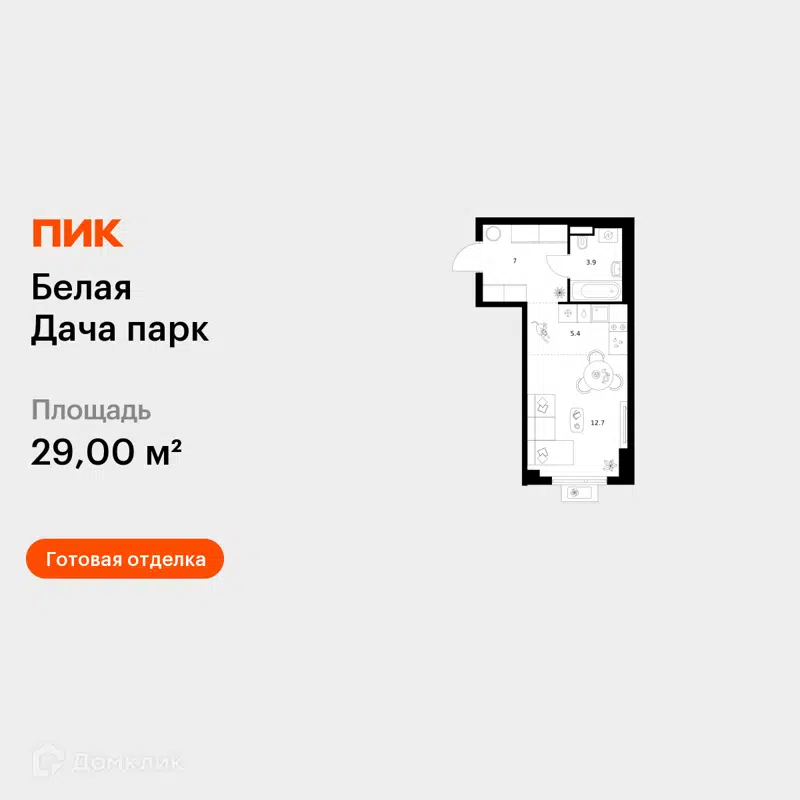 Студия 29 м² Белая Дача парк