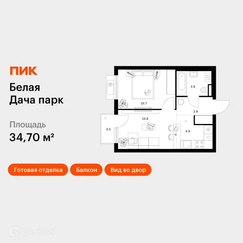 1-комнатная квартира 34.7 м² Белая Дача парк