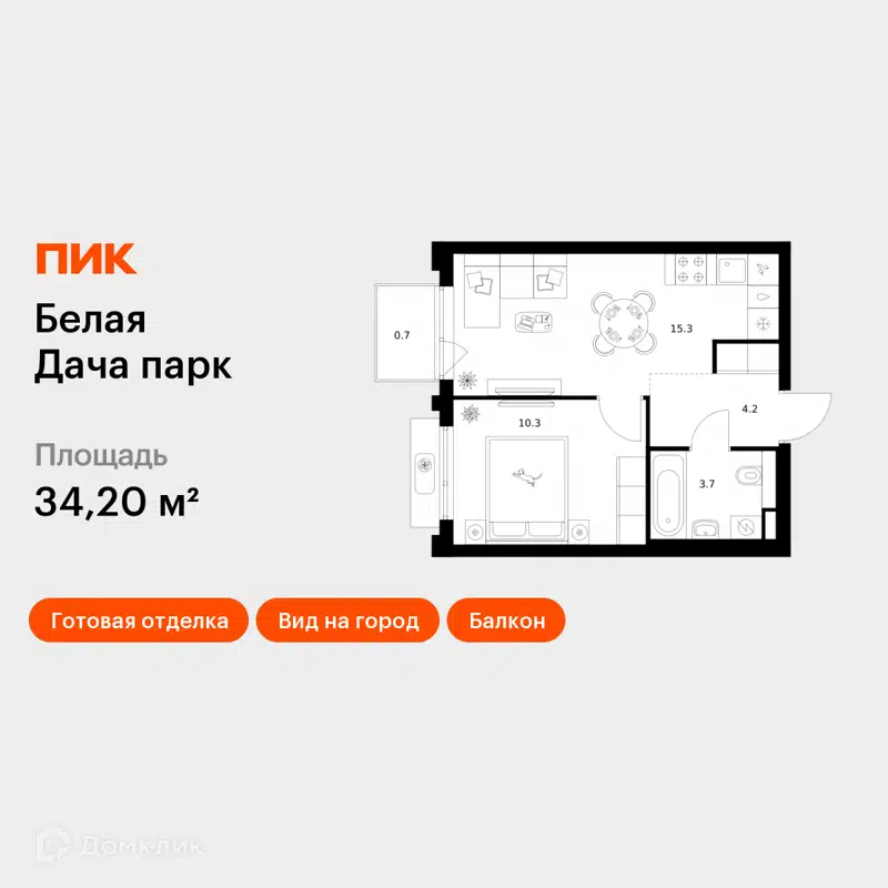 1-комнатная квартира 34.2 м² Белая Дача парк