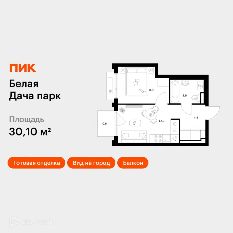 1-комнатная квартира 30.1 м² Белая Дача парк