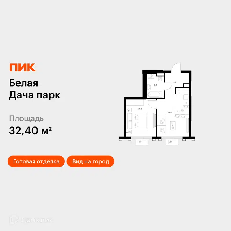 1-комнатная квартира 32.4 м² Белая Дача парк