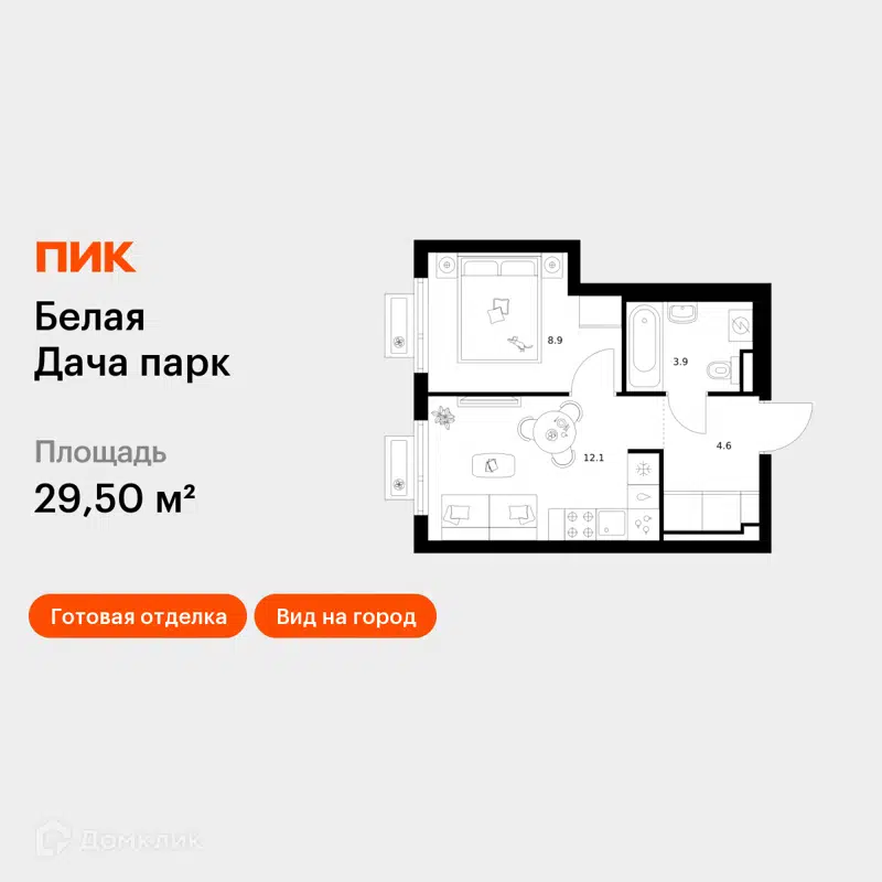 1-комнатная квартира 29.5 м² Белая Дача парк