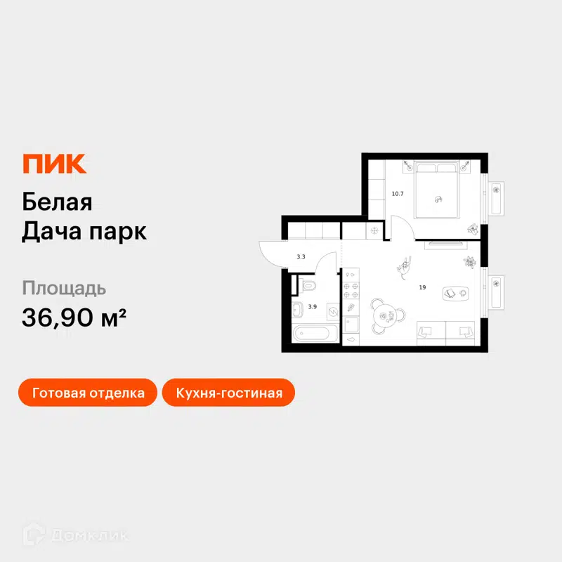 1-комнатная квартира 36.9 м² Белая Дача парк