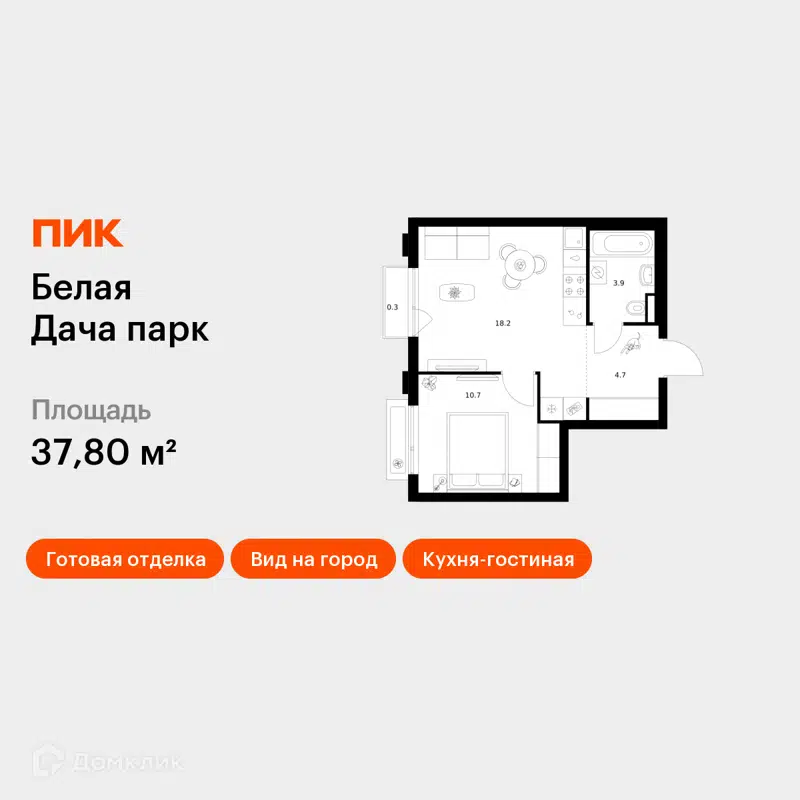 1-комнатная квартира 37.8 м² Белая Дача парк