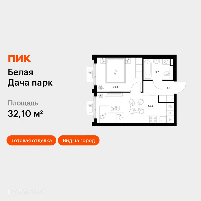 1-комнатная квартира 32.1 м² Белая Дача парк