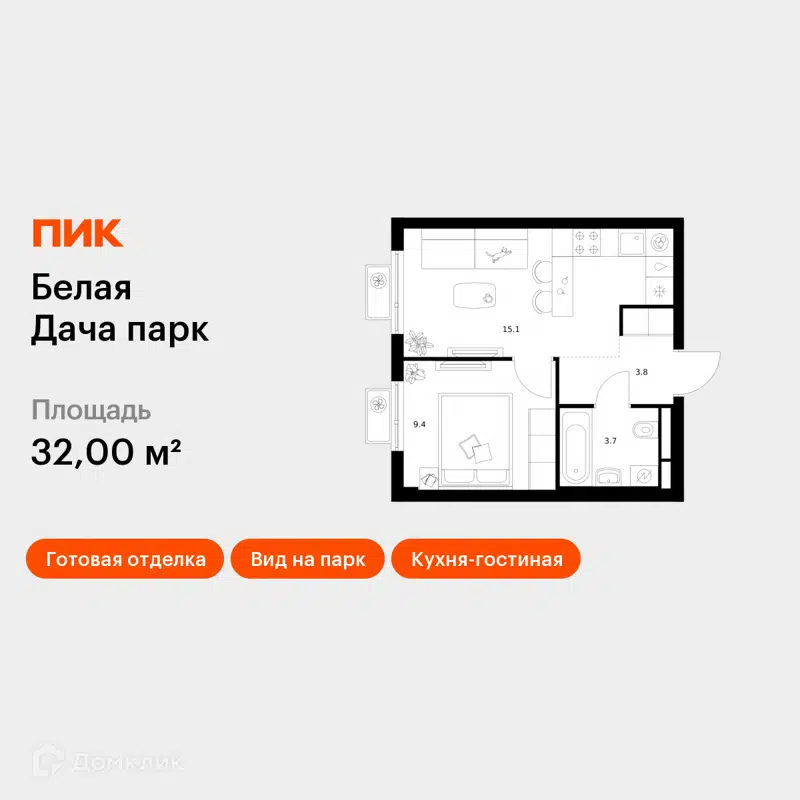 1-комнатная квартира 32 м² Белая Дача парк