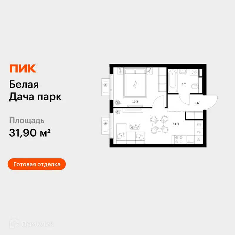 1-комнатная квартира 31.9 м² Белая Дача парк