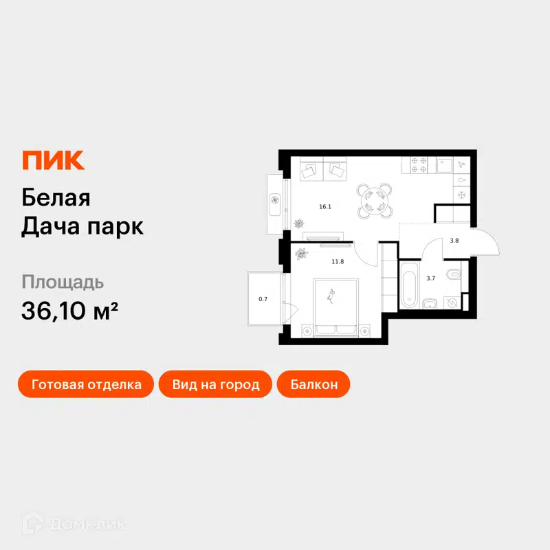 1-комнатная квартира 36.1 м² Белая Дача парк