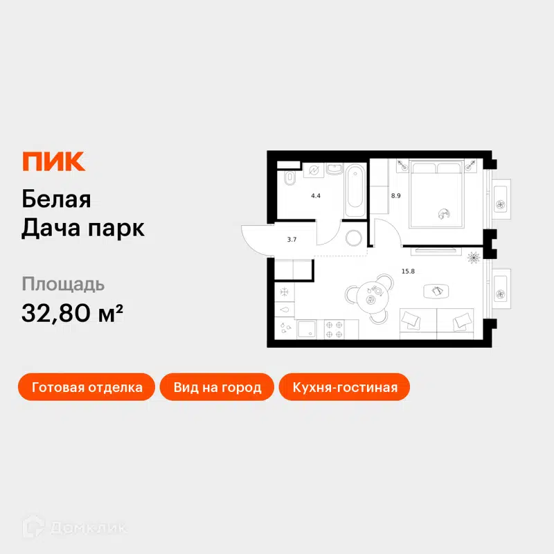 1-комнатная квартира 32.8 м² Белая Дача парк