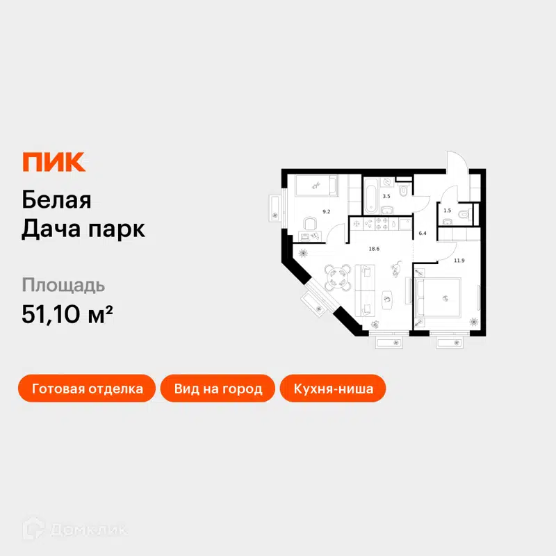 2-комнатная квартира 51.1 м² Белая Дача парк