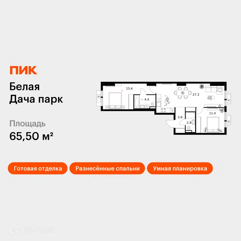 2-комнатная квартира 65.5 м² Белая Дача парк