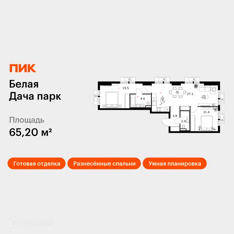 2-комнатная квартира 65.2 м² Белая Дача парк