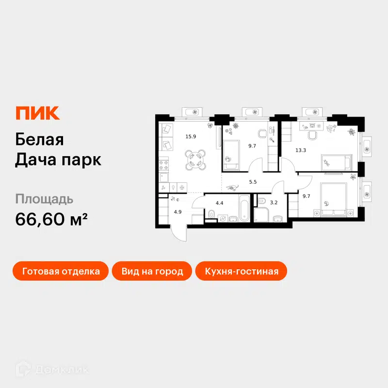 3-комнатная квартира 66.6 м² Белая Дача парк