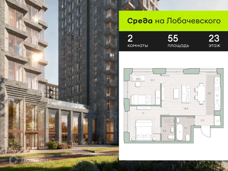 2-комнатная квартира 55 м² Среда на Лобачевского