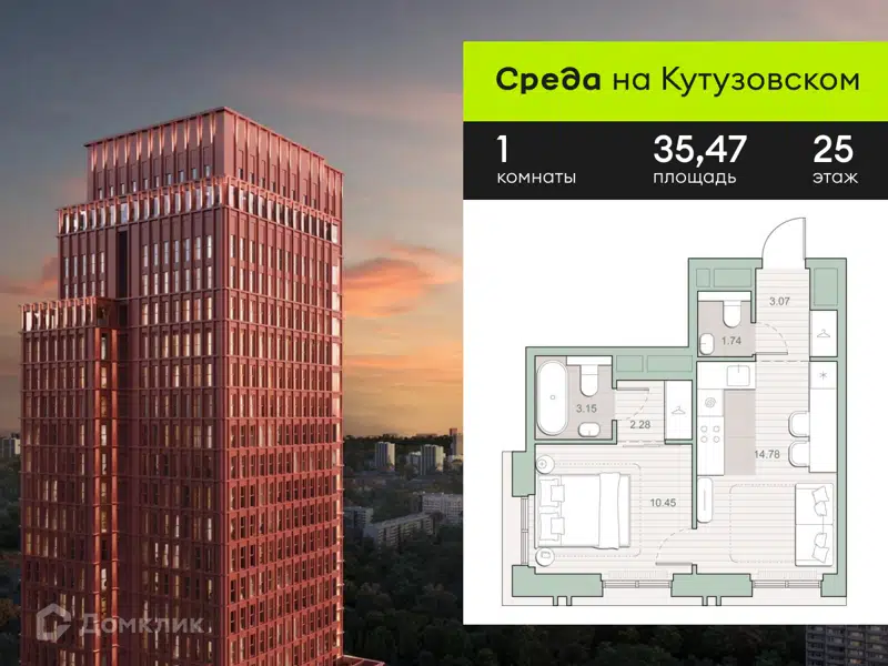 1-комнатная квартира 35.47 м² Среда на Кутузовском