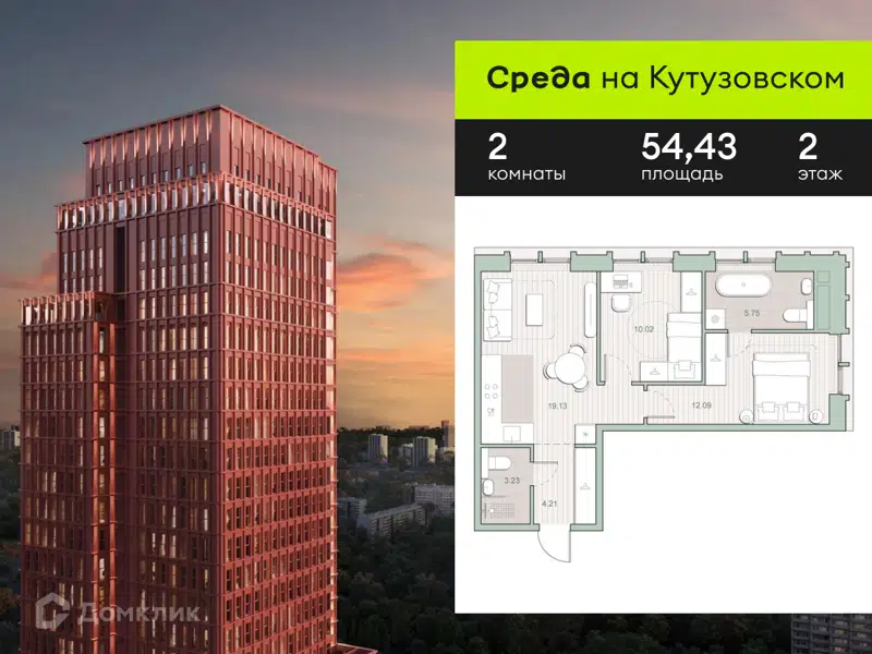 2-комнатная квартира 54.43 м² Среда на Кутузовском