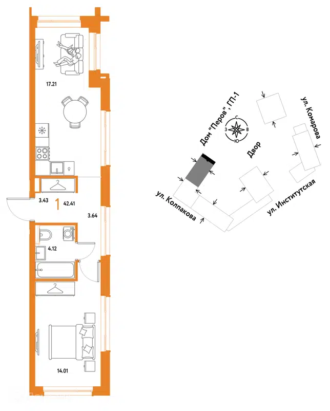 1-комнатная квартира 42.41 м² Страна.Парковая