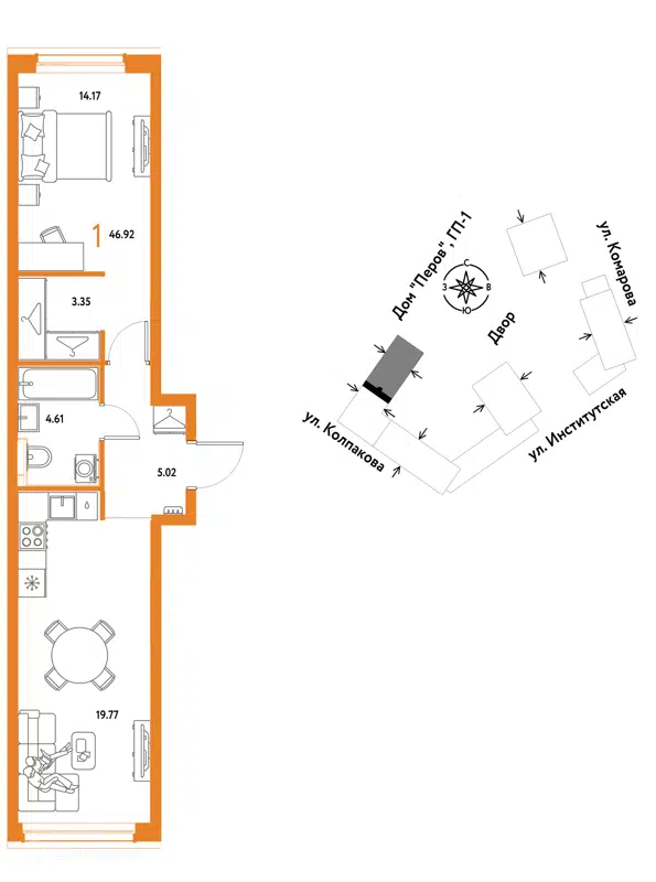 1-комнатная квартира 46.92 м² Страна.Парковая