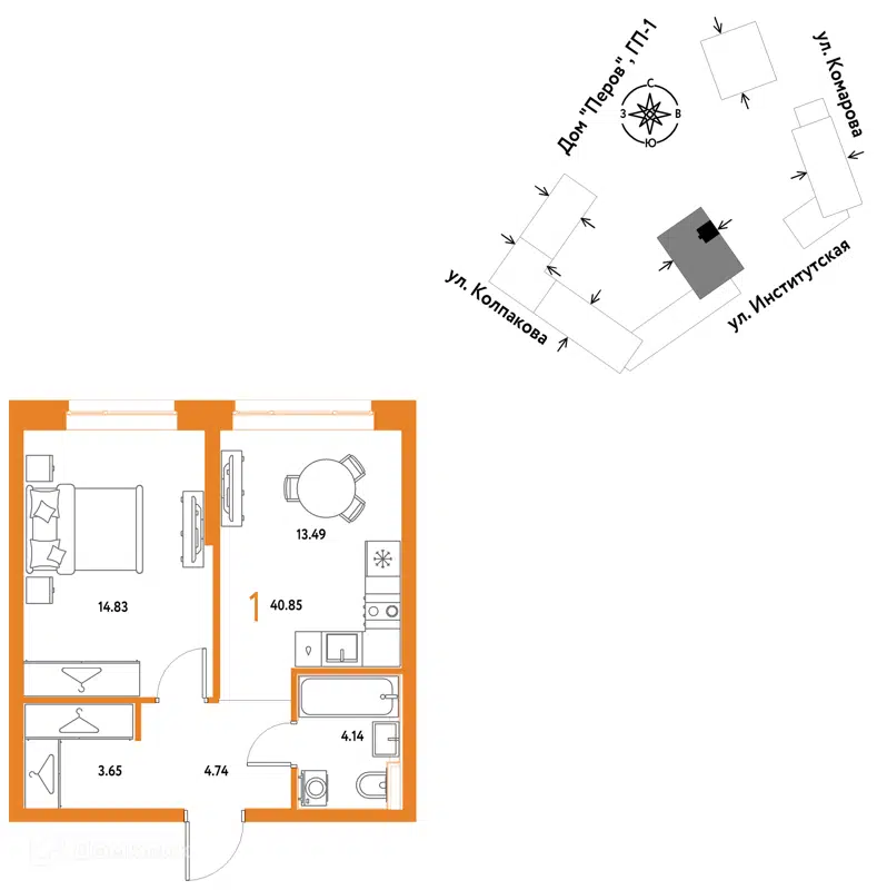 1-комнатная квартира 40.85 м² Страна.Парковая