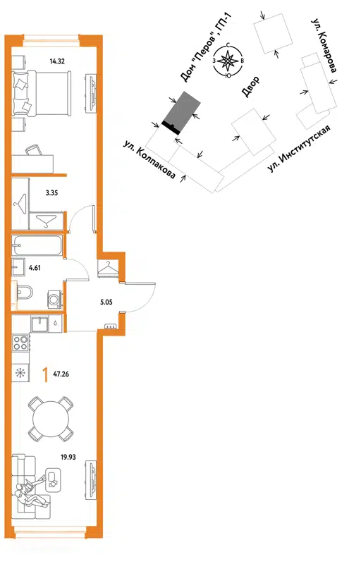 1-комнатная квартира 47.26 м² Страна.Парковая