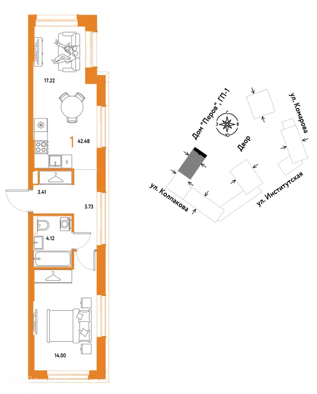 1-комнатная квартира 42.48 м² Страна.Парковая
