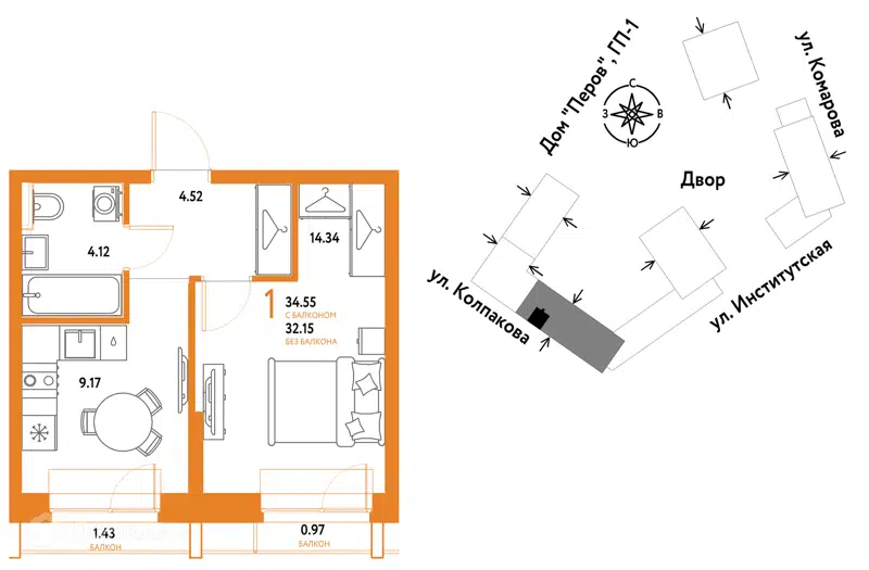 1-комнатная квартира 34.55 м² Страна.Парковая