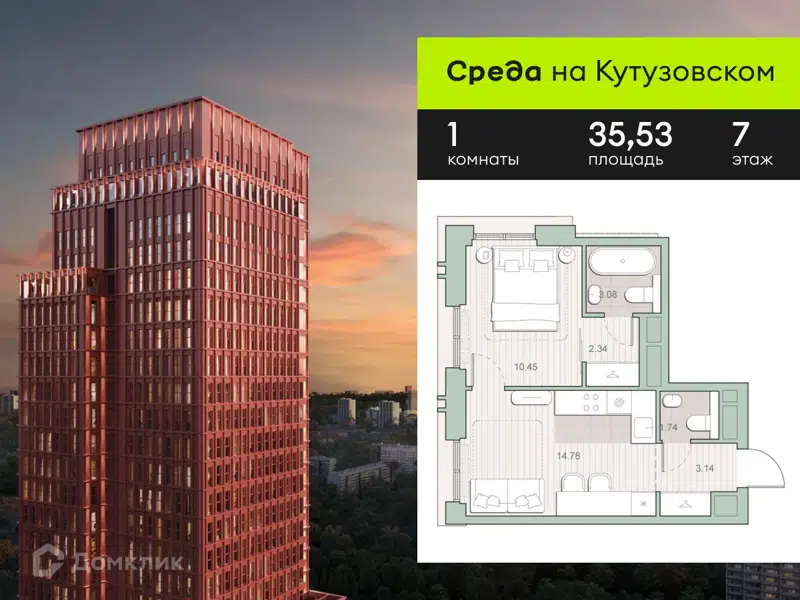 1-комнатная квартира 35.53 м² Среда на Кутузовском